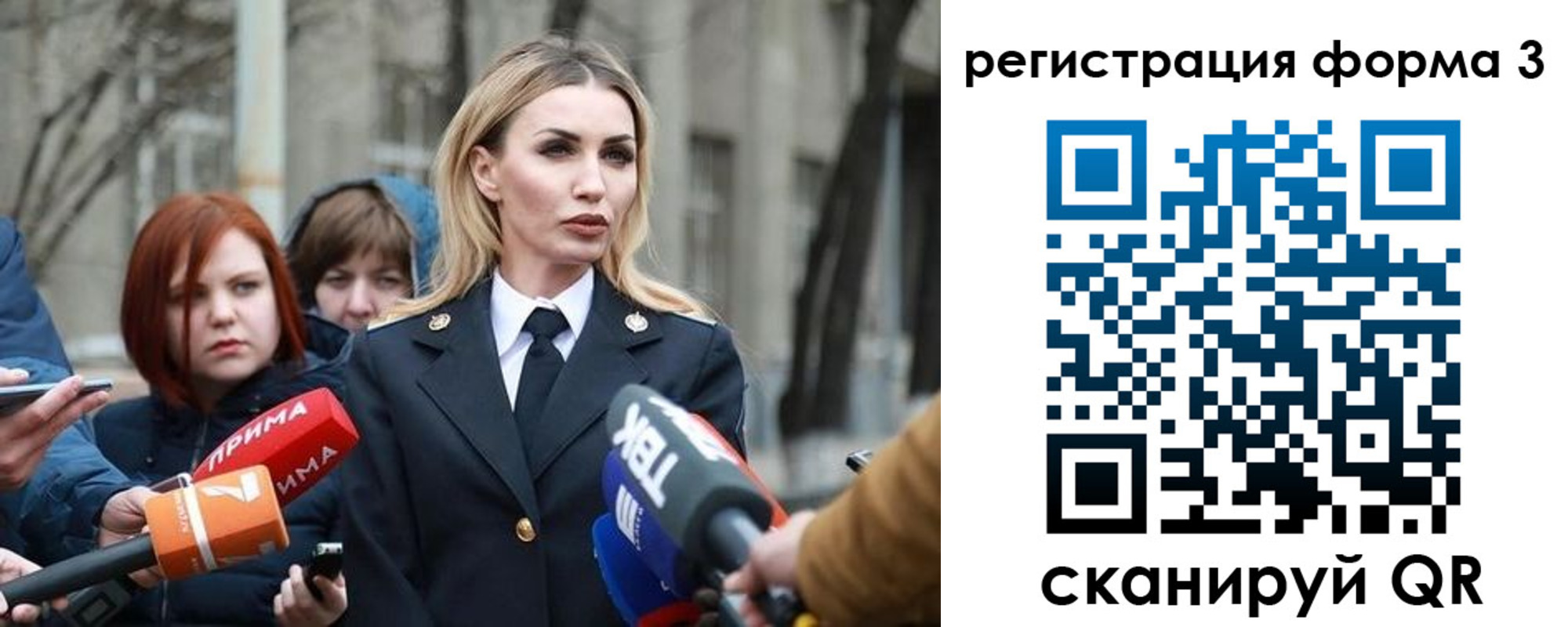 прописка для школы в Сосновом Бору