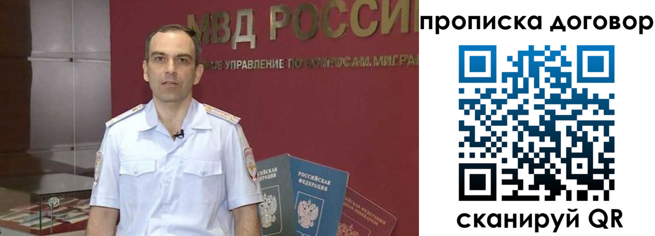 регистрация для дет. сада в Сосновом Бору