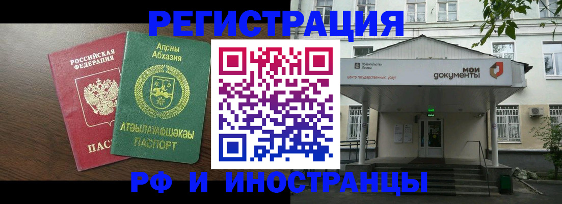 регистрация для школы в Сосновом Бору